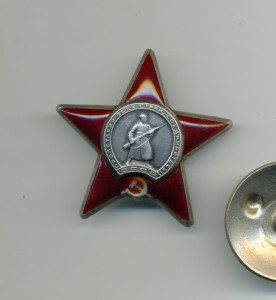 КЗ № 2755708 (СЗФ, 1942г)