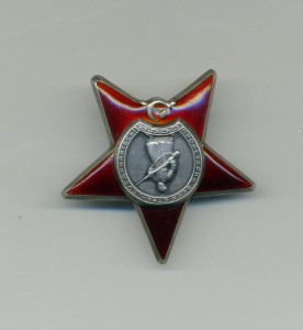 КЗ № 2755708 (СЗФ, 1942г)