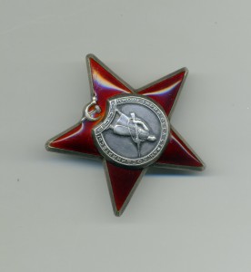 КЗ № 2755708 (СЗФ, 1942г)