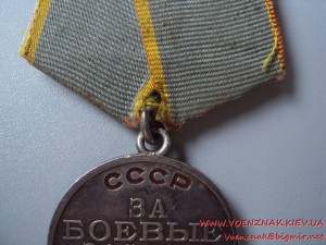 За боевые заслуги № 2030109