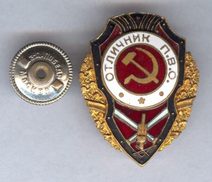 Отличник ПВО ЛЮКС