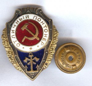 Отличный понтонер  красавец