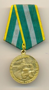 За Преобразование Нечерноземья РСФСР (6038)