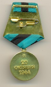 Белград Военкомат (6043)