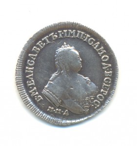 Полуполтинник 1751 года (6049)