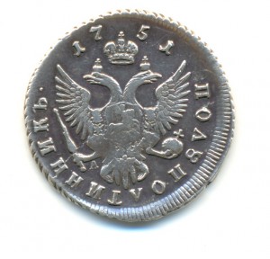 Полуполтинник 1751 года (6049)