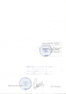 Стахановцу завода № 19 им. И.В. Сталина № 349 (1936 год)