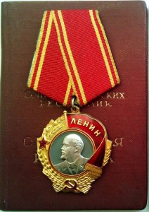 Ленин № 443708  на доке