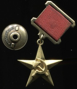 ГСТ № 19202