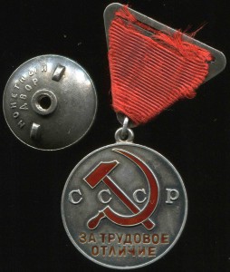 ТО № 15452