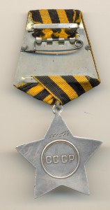 Слава 3 ст. № 551577  (6087)