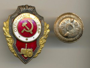 Повар (6097)