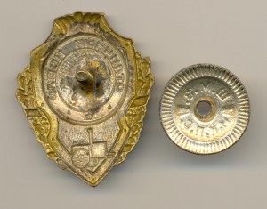 Повар (6097)