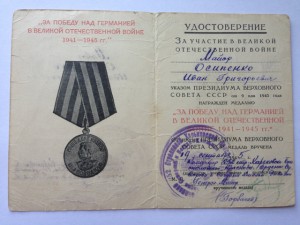 Документы к ЗПГ 3 шт