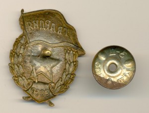 Гвардия военная, состояние (6113)