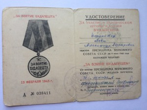 Кавказ Будапешт на одного