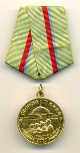 Киев полубюджетный (6125)