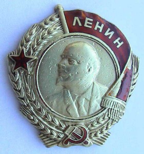 Ленина: Тип 2: золотая голова.