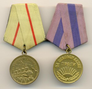 Сталинград, Прага Состояние! (6128)