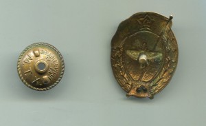 Авиационное училище. 1951 год.