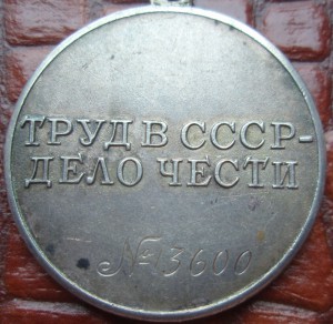 ТО № 13600