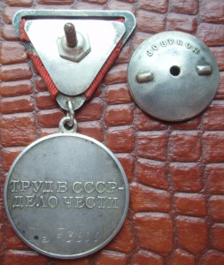 ТО № 13600