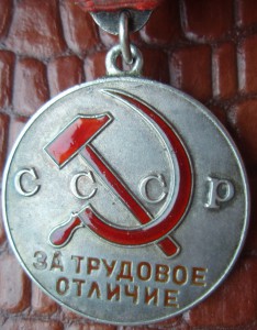 ТО № 13600