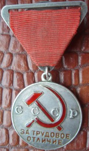 ТО № 13600