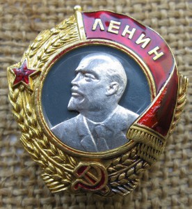 Ленин № 7208  винт