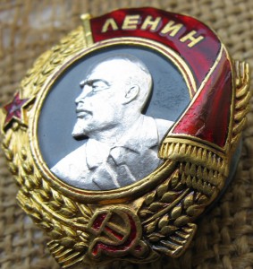 Ленин № 7208  винт