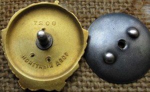 Ленин № 7208  винт