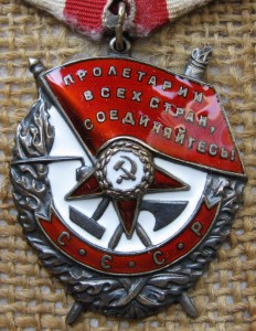 БКЗ № 349714 валик