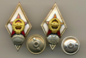 Ленинградское ВВМИУ, ВА им Фрунзе (6175)