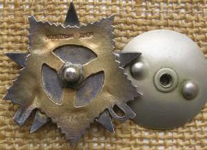 ОВ-1 №165***
