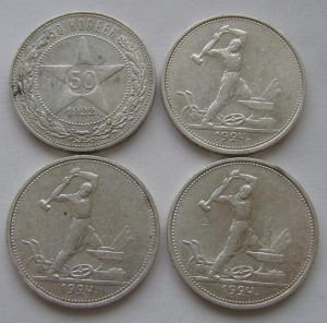 50 коп 1922,24