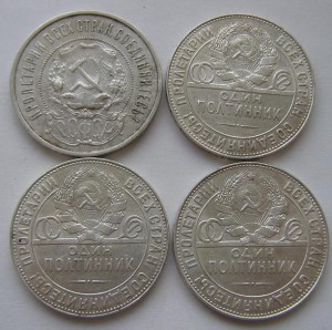 50 коп 1922,24