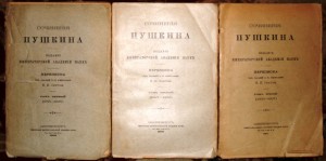 Продам:Пушкин А.С. Сочинения: Переписка.в 3 томах.1906-11 г.