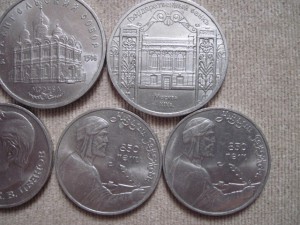 Юбилейные монеты 1991г