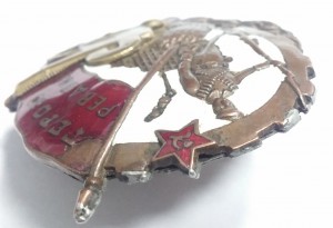 Герою рев. движ.