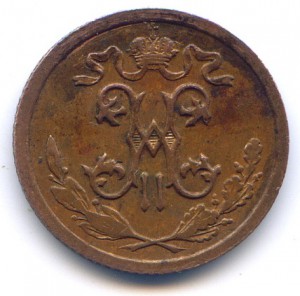 1/2 копейки 1916 года.