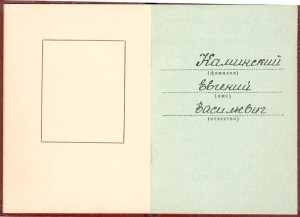 ТКЗ № 614639 с доком. ИНТЕРЕСНЫЙ номер