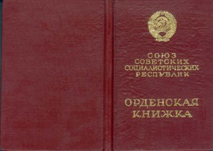 ТКЗ № 614639 с доком. ИНТЕРЕСНЫЙ номер