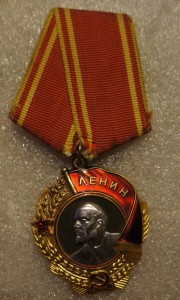 Ленин № 287444  с док.