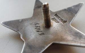 КЗ № 43063  Дубликат штихелем