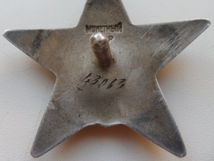 КЗ № 43063  Дубликат штихелем