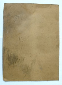 Военный плакат