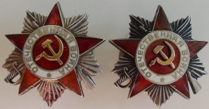ОВ 2 ст. № 579183 и ОВ 2 ст. № 849818