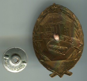 Почётный горняк МХП