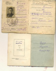 Кз +ОВ2+ОВ1юб 50л ВЛКСМ+куча доков