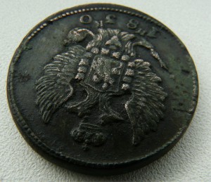 2 коп 1830 ем ик